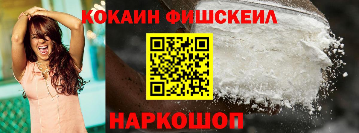 COCAIN Боливия Ачхой-Мартан
