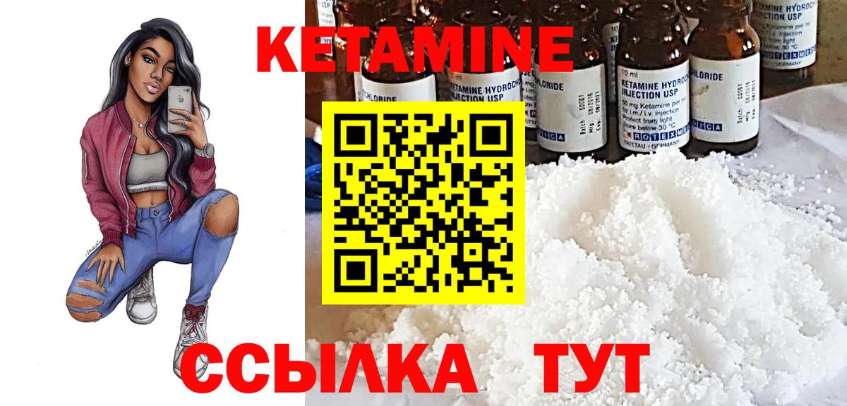 Марихуана  Cocaine  ГАШИШ  МЕФ   Меф  Ачхой-Мартан  Вход с VPN 