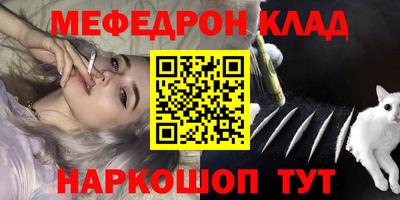 бутик Усть-Илимск