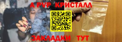 синтетический гашиш Усть-Джегута