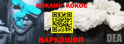 синтетический гашиш Усть-Джегута