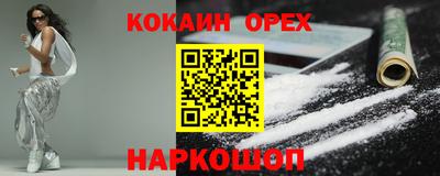 спиды Уссурийск