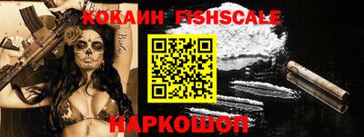 синтетический гашиш Усть-Джегута