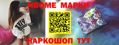 синтетический гашиш Усть-Джегута