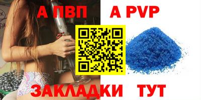 спиды Уссурийск