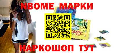 синтетический гашиш Усть-Джегута