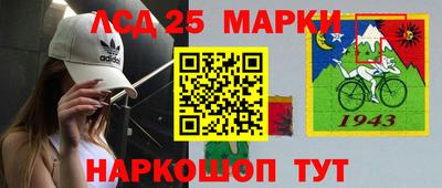синтетический гашиш Усть-Джегута