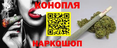 бутик Усть-Илимск