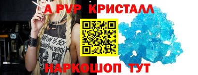 спиды Уссурийск
