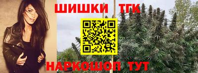 синтетический гашиш Усть-Джегута