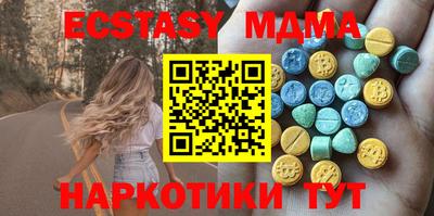 спиды Уссурийск