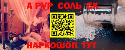 спиды Уссурийск