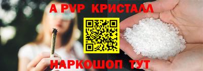 бутик Усть-Илимск