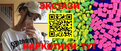 спиды Уссурийск