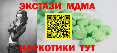 синтетический гашиш Усть-Джегута