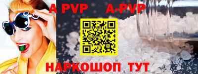 мескалин Чебоксары