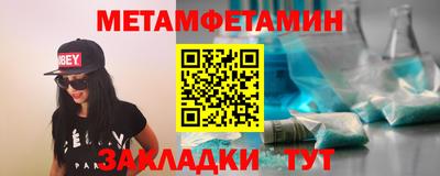 спиды Уссурийск