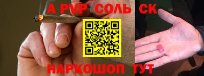 синтетический гашиш Усть-Джегута