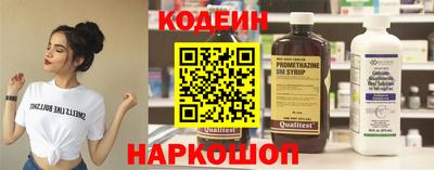 бутик Усть-Илимск