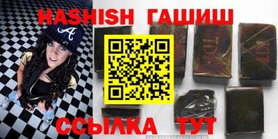 гашиш Чебаркуль