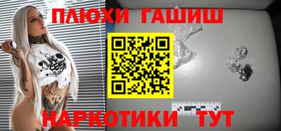 спиды Уссурийск