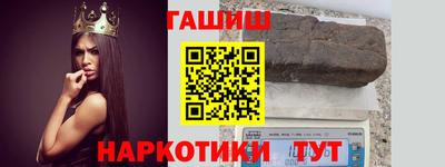 бутик Усть-Илимск