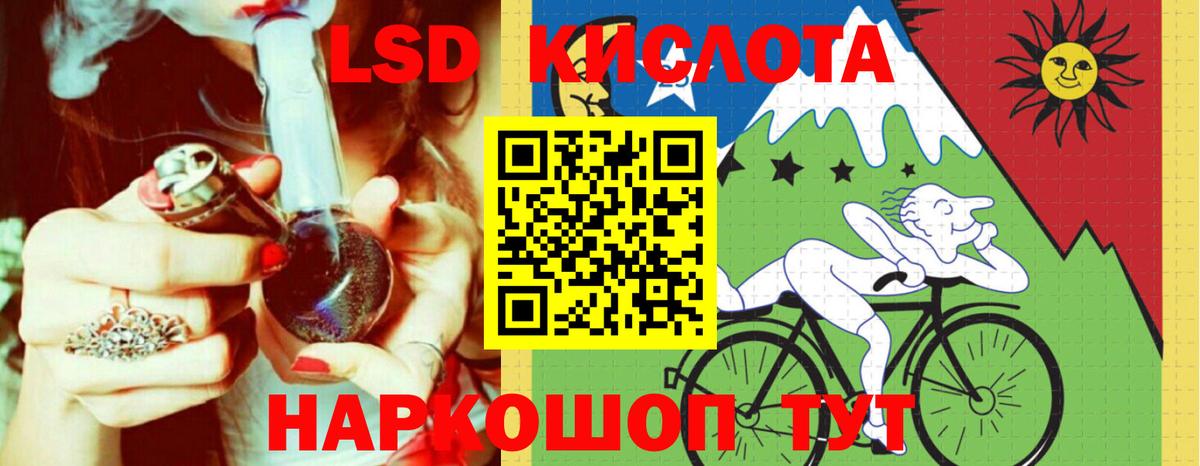 ЛСД экстази ecstasy Ачхой-Мартан
