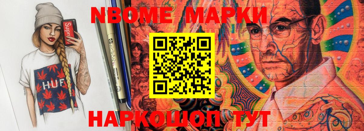 Ачхой-Мартан  LSD-25 экстази кислота  Вход с VPN  ЛСД экстази кислота 