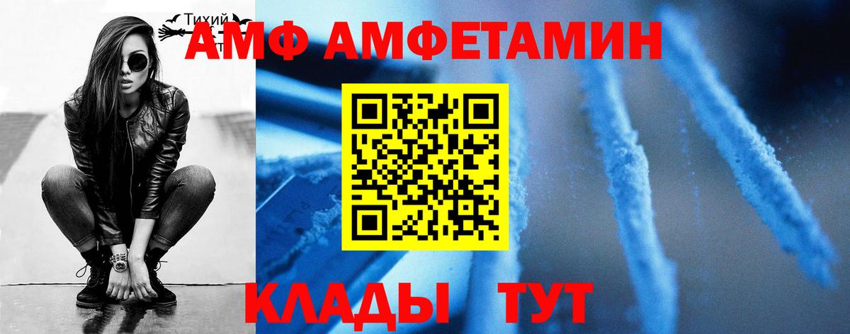 Ачхой-Мартан  МЕТАМФЕТАМИН кристалл  Вход с VPN  МЕТАМФЕТАМИН кристалл 