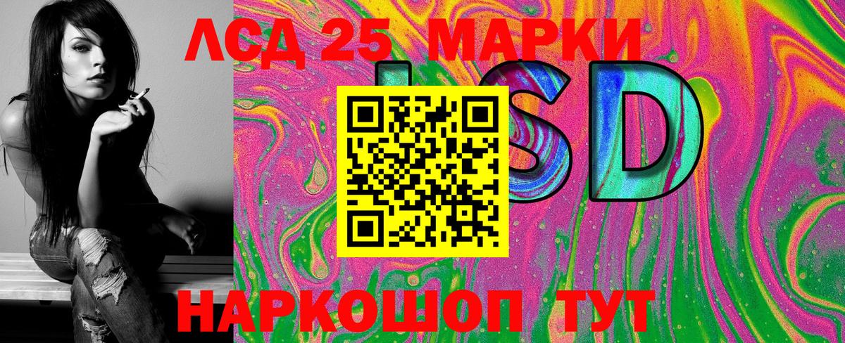 Наркотические марки 1,8мг Ачхой-Мартан