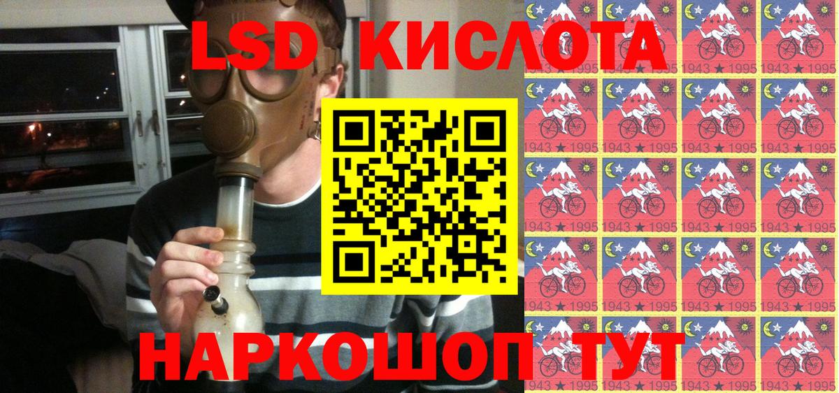Марки 25I-NBOMe 1,8мг  Вход с VPN  где можно купить   Ачхой-Мартан 