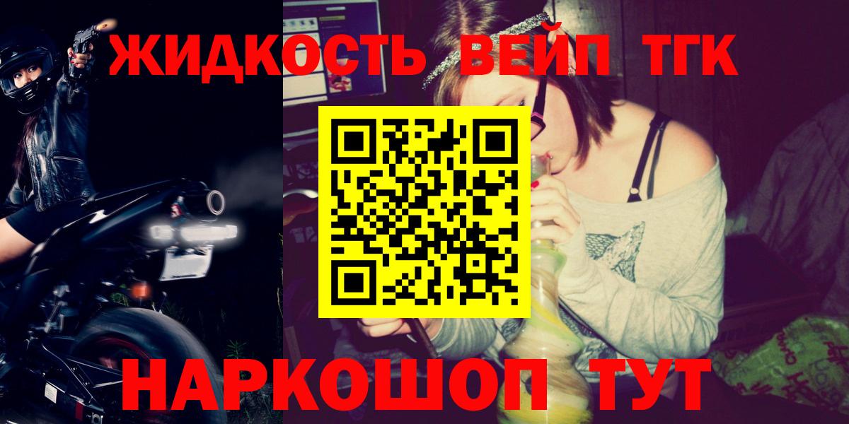  COCAIN Ачхой-Мартан