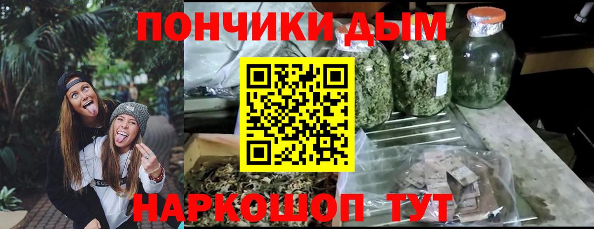 Бошки Шишки марихуана  Вход с VPN  Шишки марихуана ГИДРОПОН  Бошки Шишки VHQ  Ачхой-Мартан 
